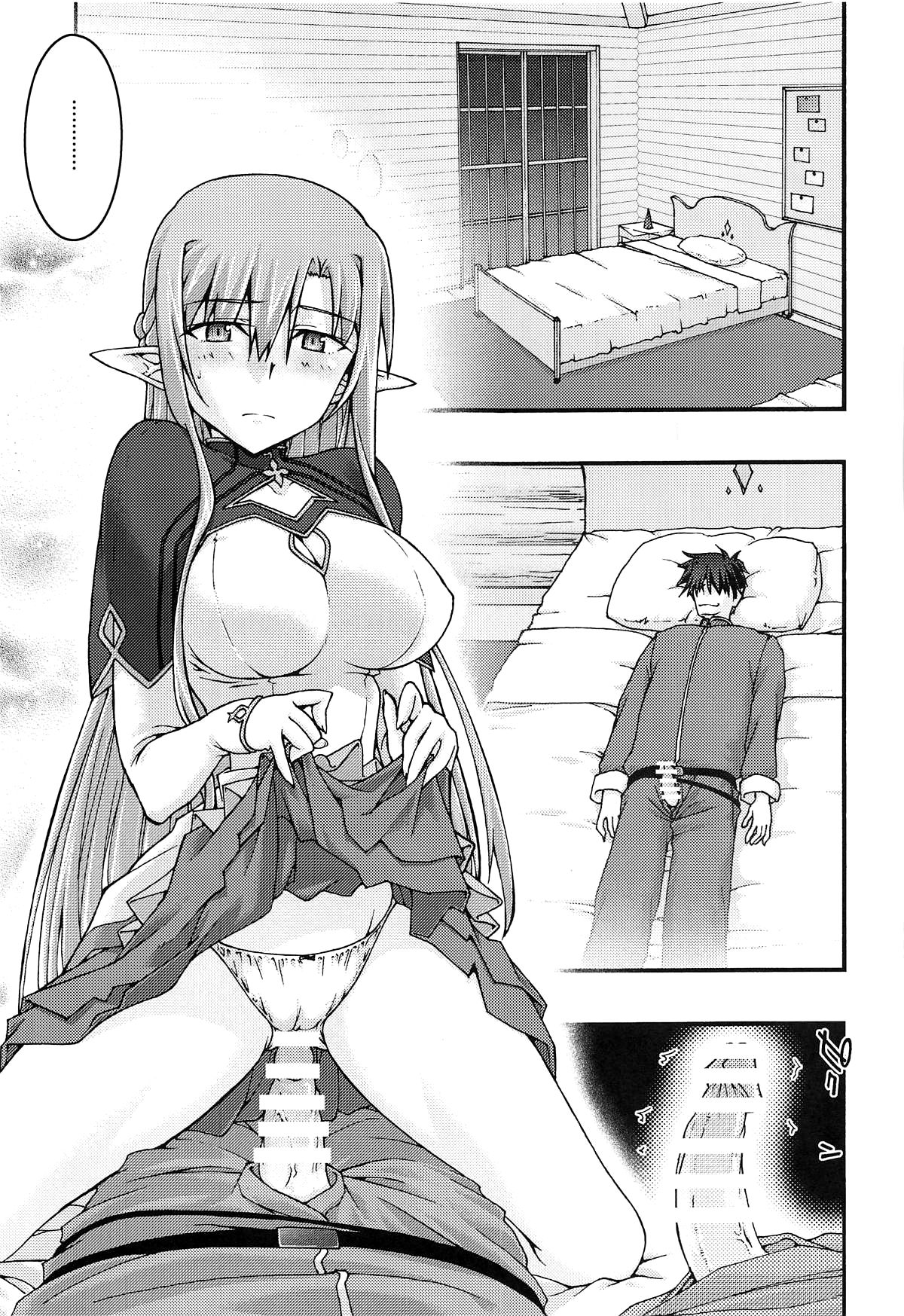 Hardcore Series — Asuna Falls Into Submission 4  [sandglass (Uyuu Atsuno)]