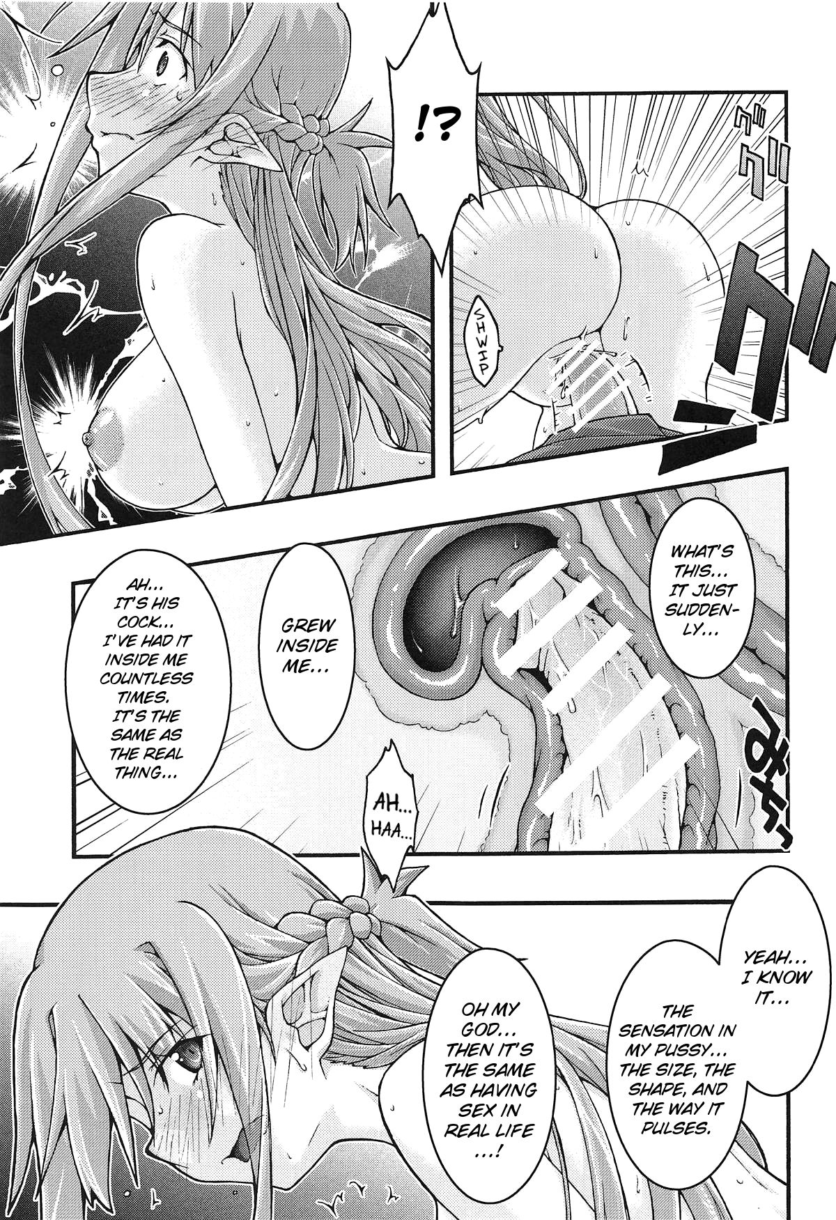 Hardcore Series — Asuna Falls Into Submission 4  [sandglass (Uyuu Atsuno)]