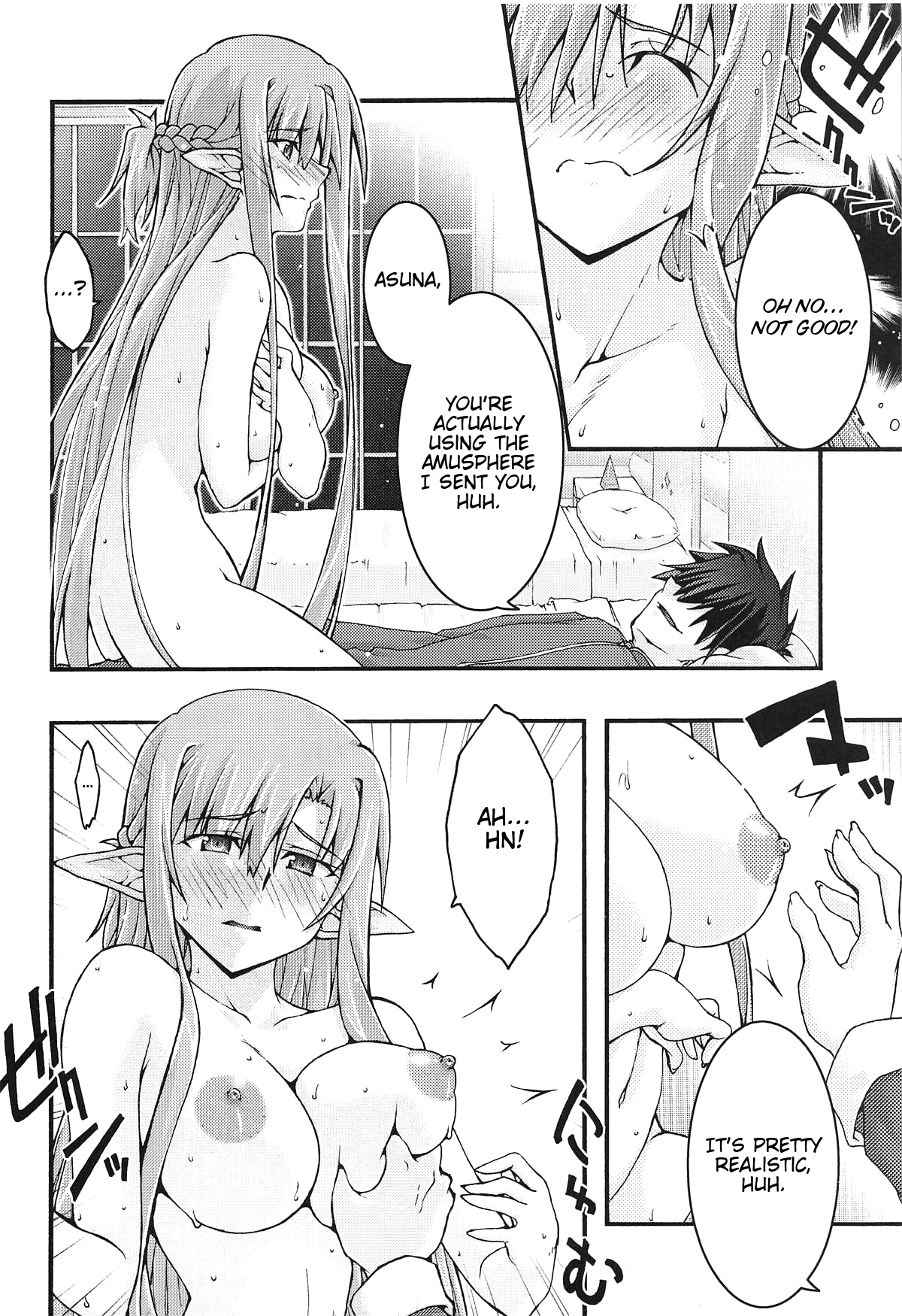 Hardcore Series — Asuna Falls Into Submission 4  [sandglass (Uyuu Atsuno)]