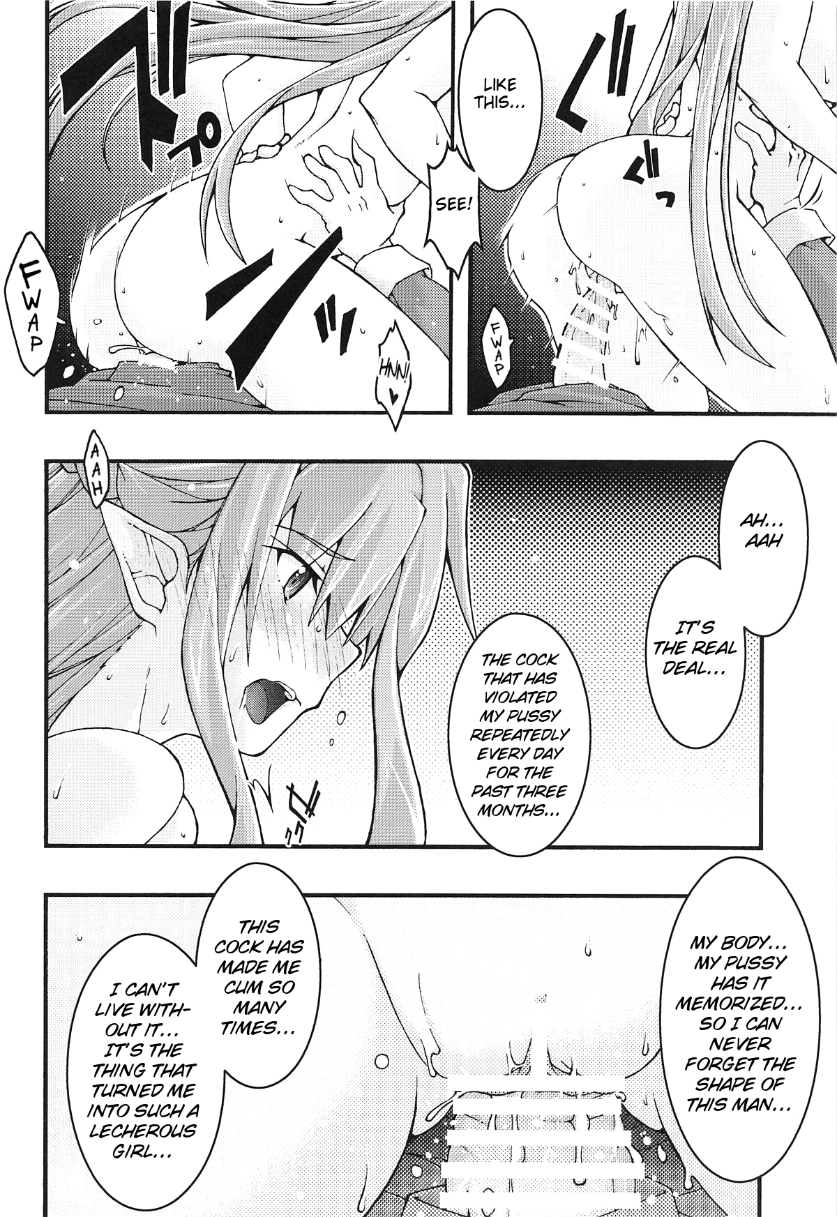 Hardcore Series — Asuna Falls Into Submission 4  [sandglass (Uyuu Atsuno)]