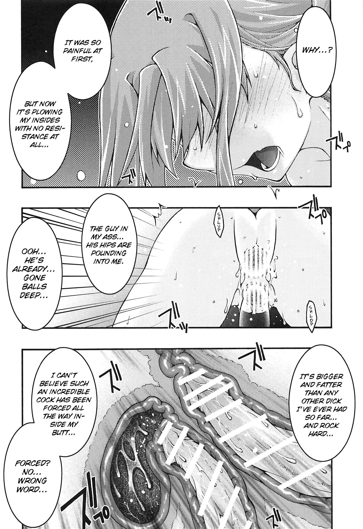 Hardcore Series — Asuna Falls Into Submission 4  [sandglass (Uyuu Atsuno)]