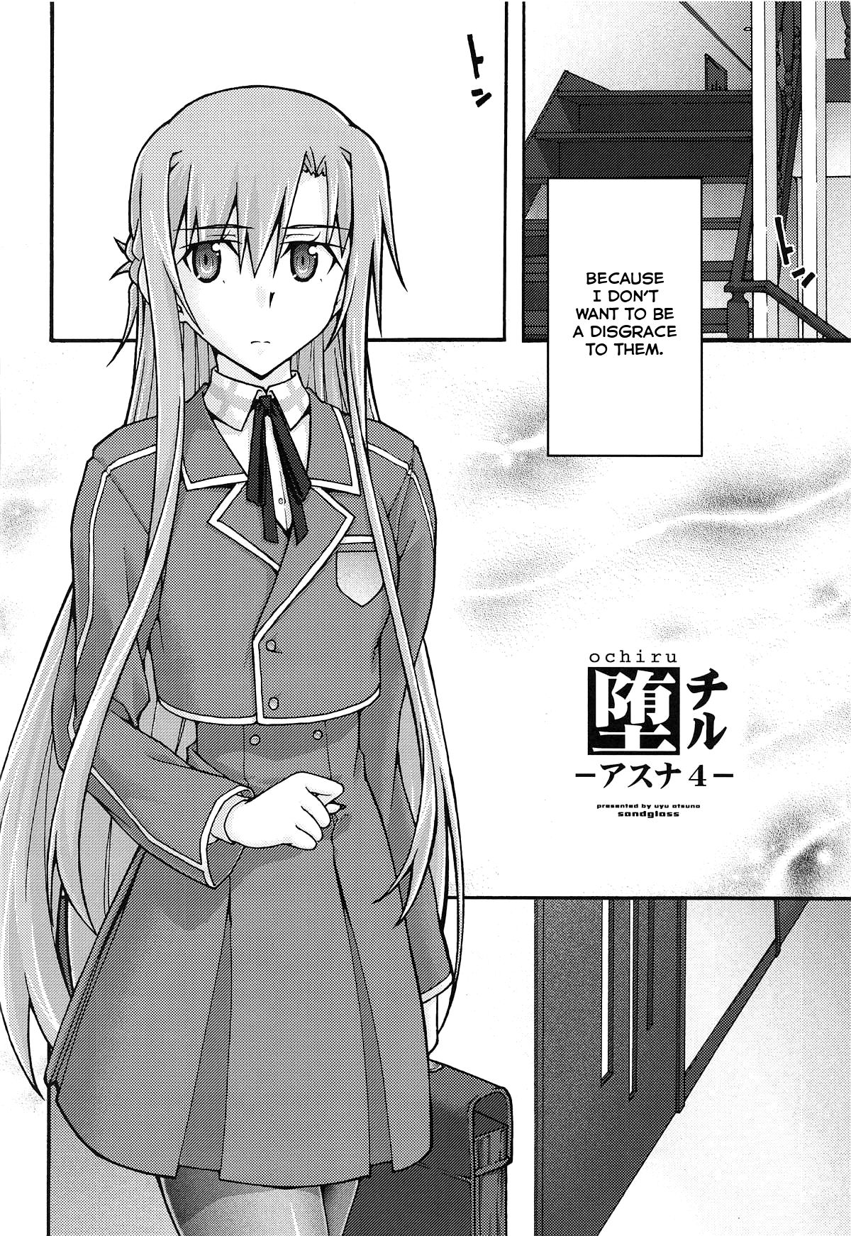 Hardcore Series — Asuna Falls Into Submission 4  [sandglass (Uyuu Atsuno)]