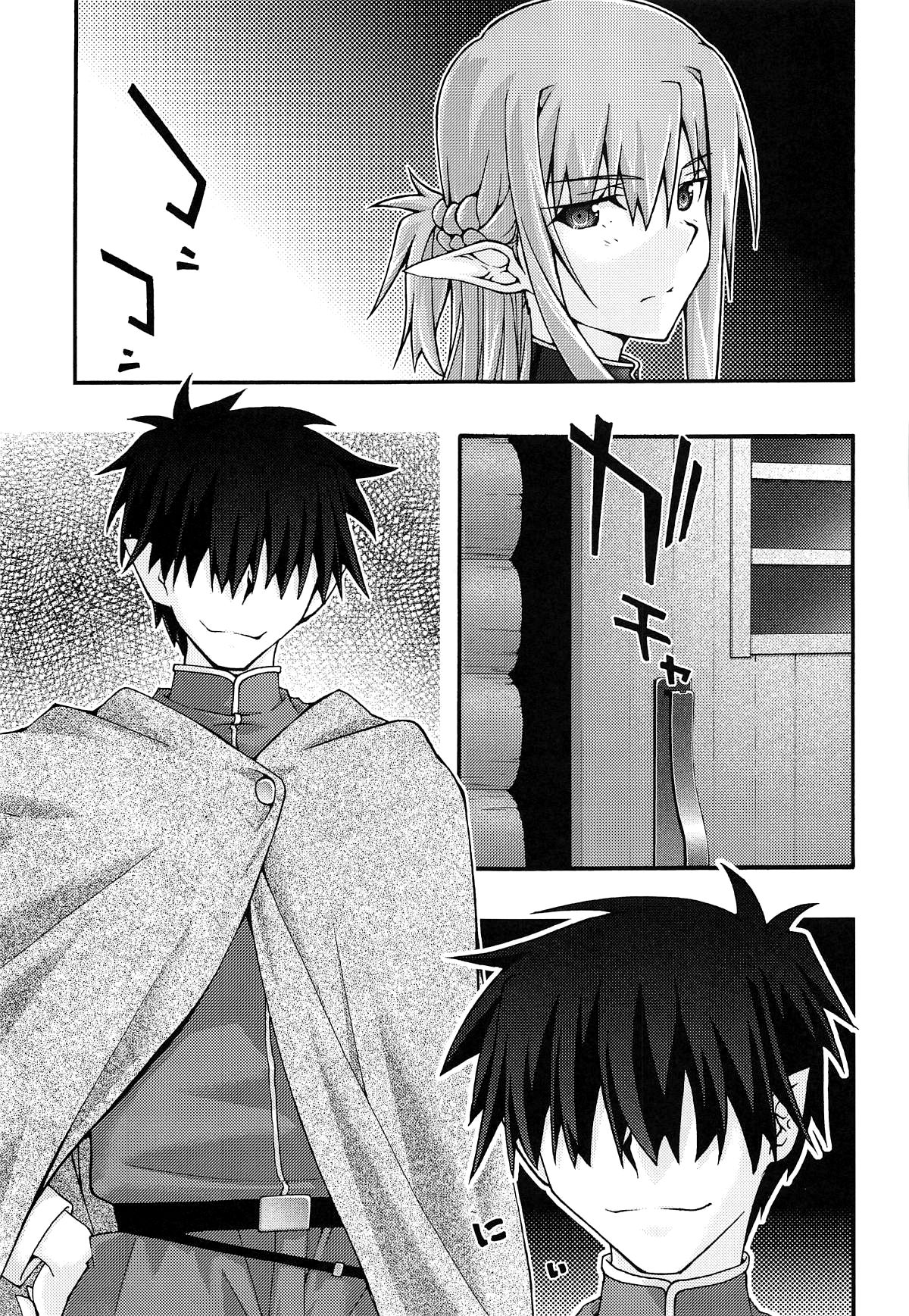 Hardcore Series — Asuna Falls Into Submission 4  [sandglass (Uyuu Atsuno)]