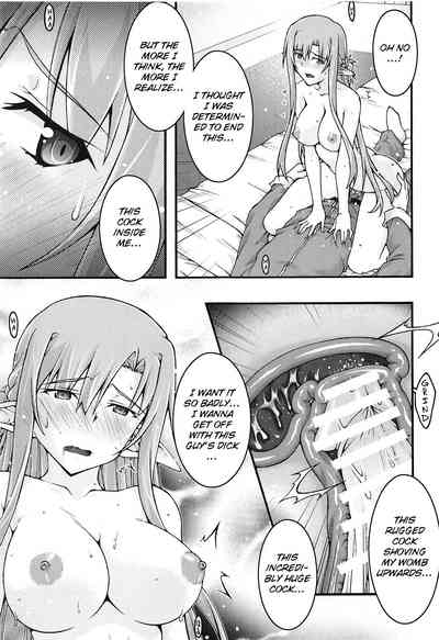 Hardcore Series — Asuna Falls Into Submission 4  [sandglass (Uyuu Atsuno)]