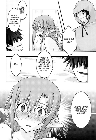 Hardcore Series — Asuna Falls Into Submission 4  [sandglass (Uyuu Atsuno)]