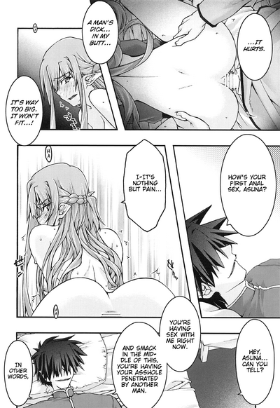 Hardcore Series — Asuna Falls Into Submission 4  [sandglass (Uyuu Atsuno)]