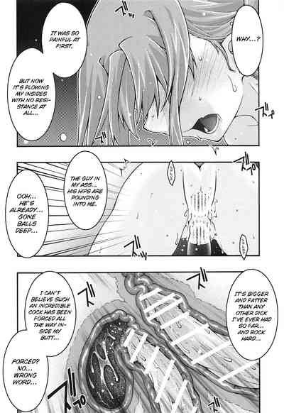 Hardcore Series — Asuna Falls Into Submission 4  [sandglass (Uyuu Atsuno)]