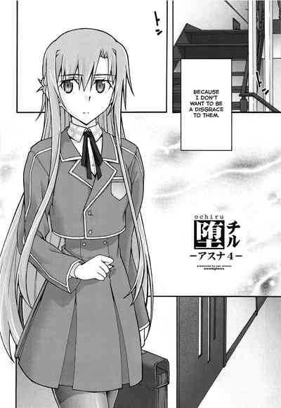 Hardcore Series — Asuna Falls Into Submission 4  [sandglass (Uyuu Atsuno)]