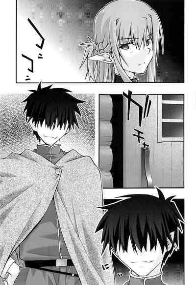 Hardcore Series — Asuna Falls Into Submission 4  [sandglass (Uyuu Atsuno)]