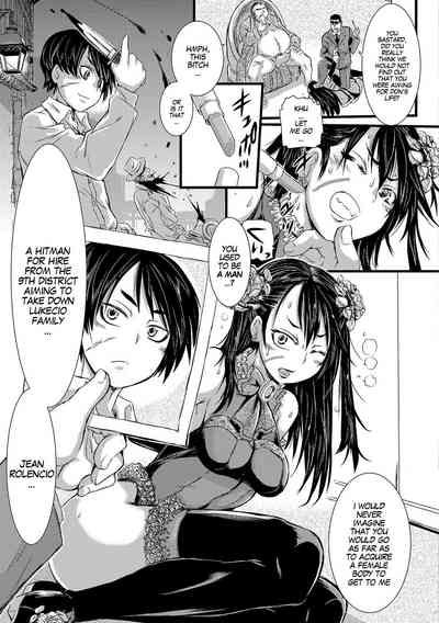 Hardcore Series — Black Harlot of the Underworld: Rough Gangbang and Creampie in the Dark Streets [Ishino Kanon]