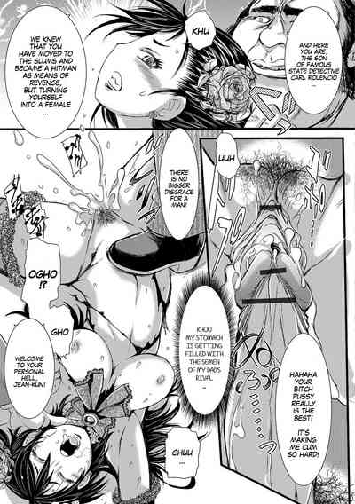 Hardcore Series — Black Harlot of the Underworld: Rough Gangbang and Creampie in the Dark Streets [Ishino Kanon]