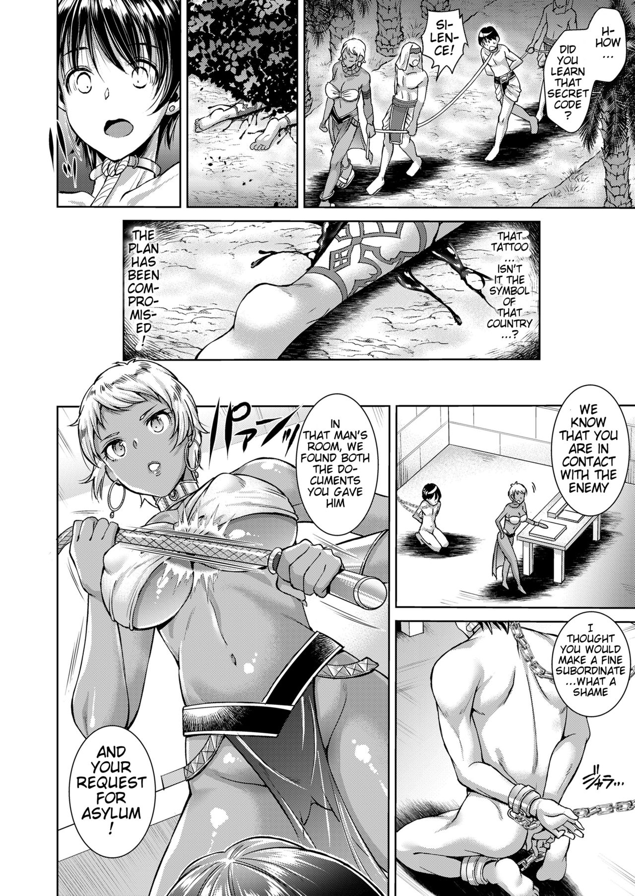 Hardcore Series — Captured And Held Tight Escape Is Impossible Girls ForM Vol.19 [SHUKO]