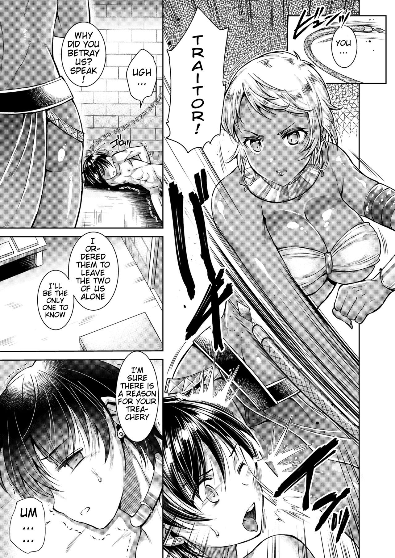Hardcore Series — Captured And Held Tight Escape Is Impossible Girls ForM Vol.19 [SHUKO]