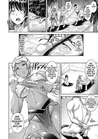 Hardcore Series — Captured And Held Tight Escape Is Impossible Girls ForM Vol.19 [SHUKO]