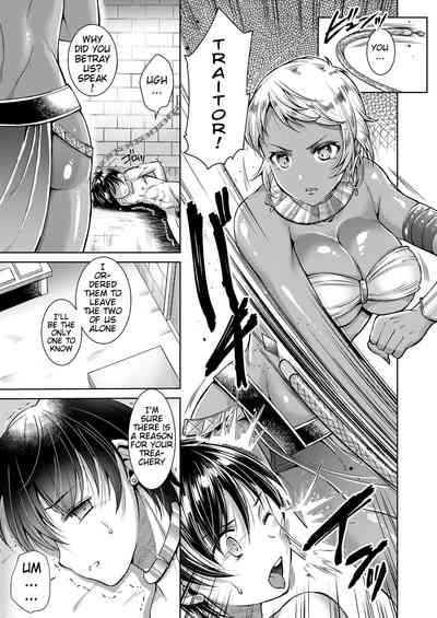 Hardcore Series — Captured And Held Tight Escape Is Impossible Girls ForM Vol.19 [SHUKO]