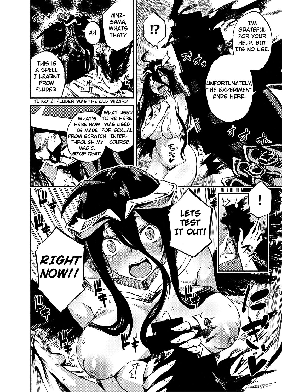 Hardcore Series — Do Albedo Dream of Master? [Castella Tamago (Piyopiyo)]