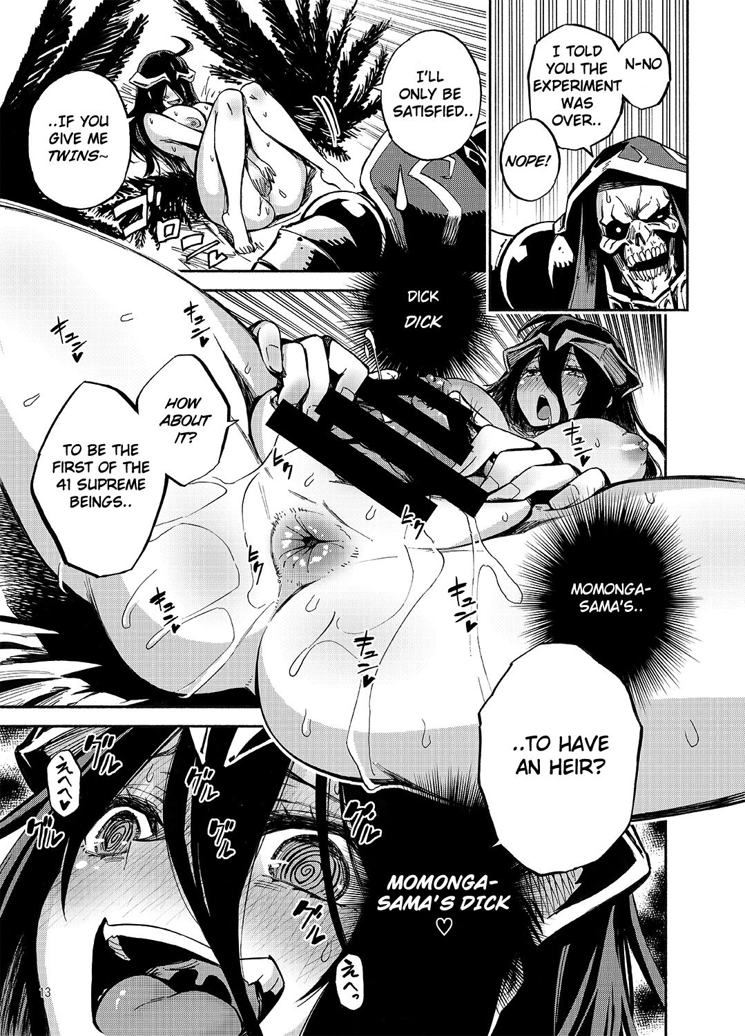 Hardcore Series — Do Albedo Dream of Master? [Castella Tamago (Piyopiyo)]