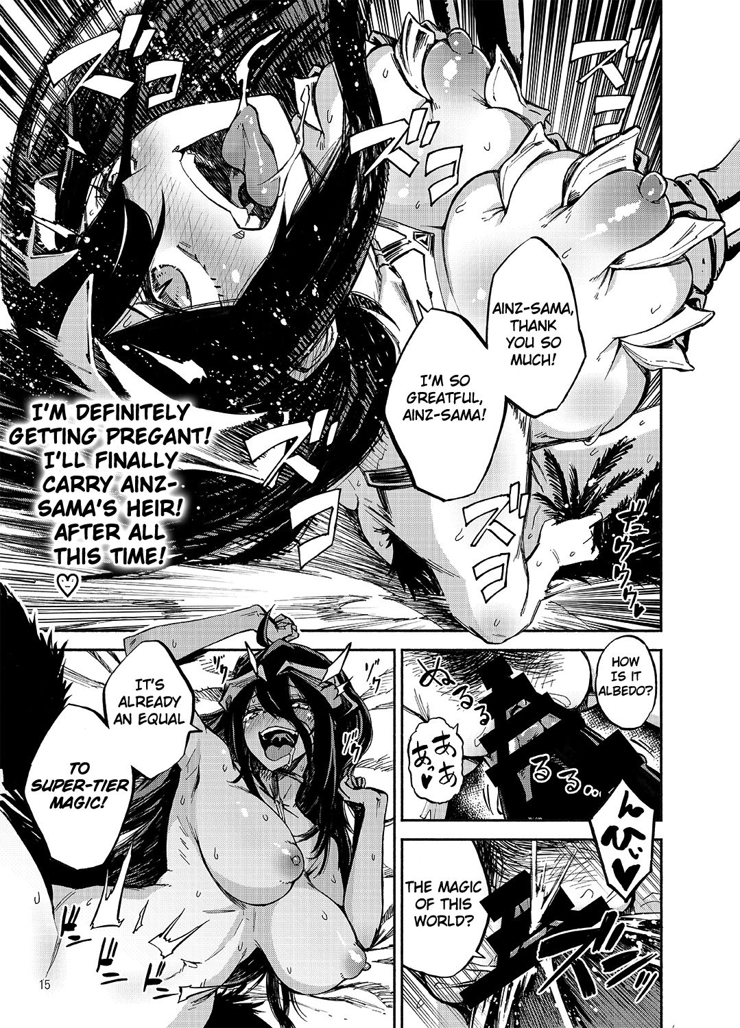 Hardcore Series — Do Albedo Dream of Master? [Castella Tamago (Piyopiyo)]