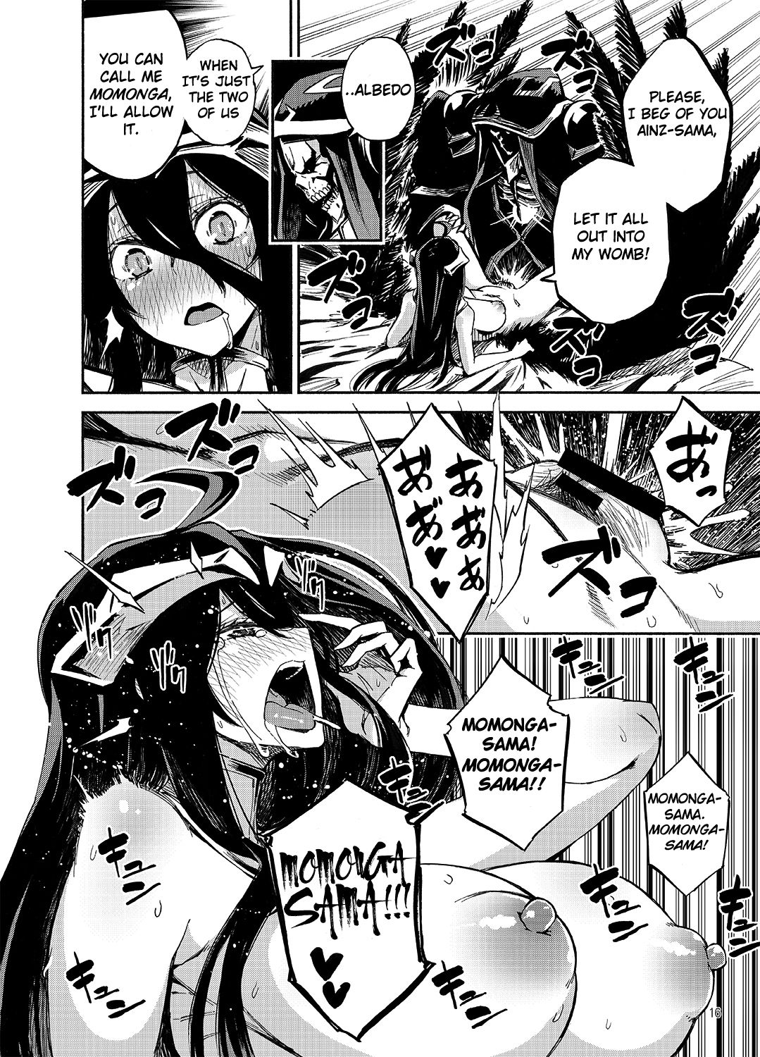 Hardcore Series — Do Albedo Dream of Master? [Castella Tamago (Piyopiyo)]
