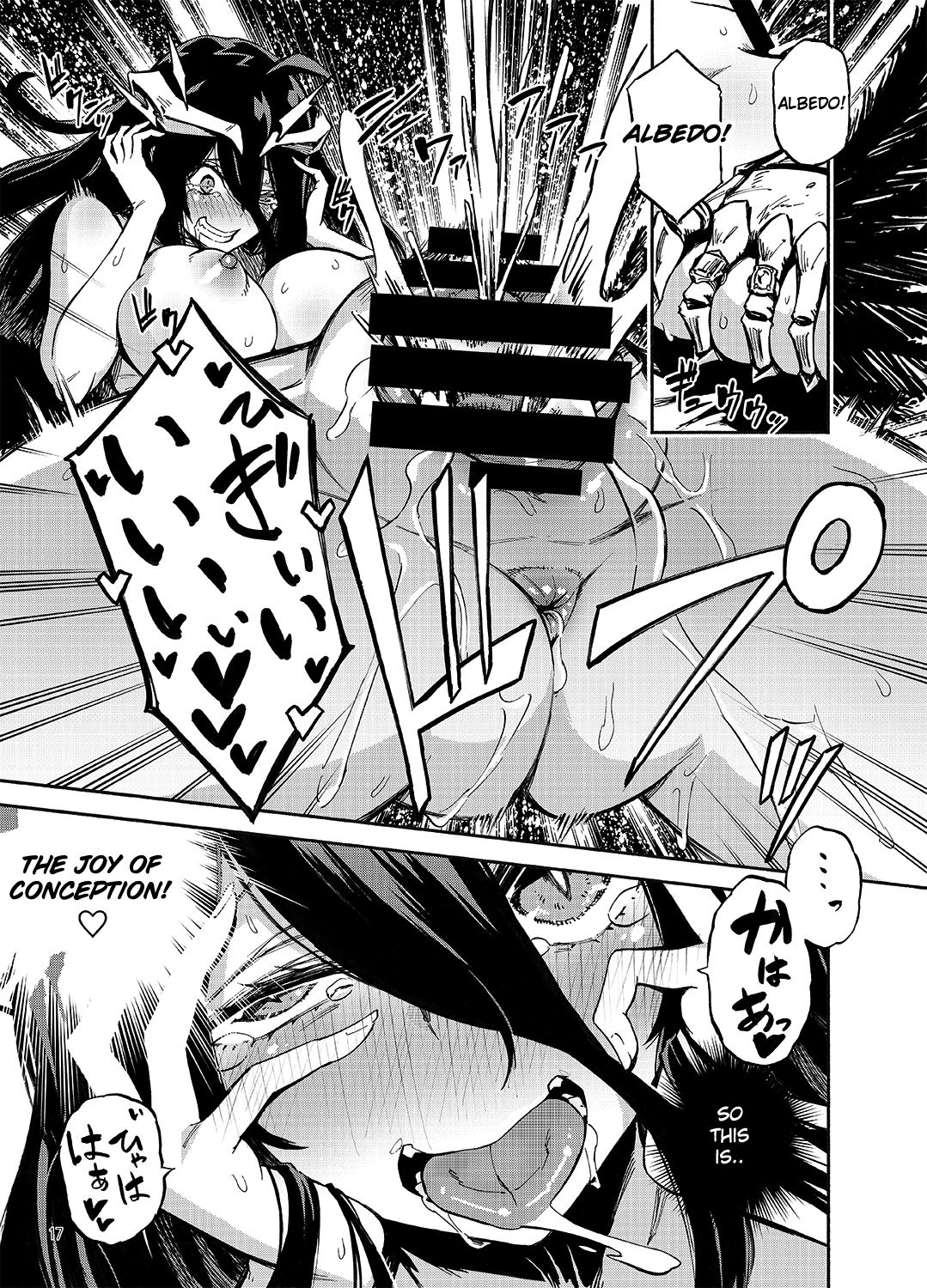 Hardcore Series — Do Albedo Dream of Master? [Castella Tamago (Piyopiyo)]