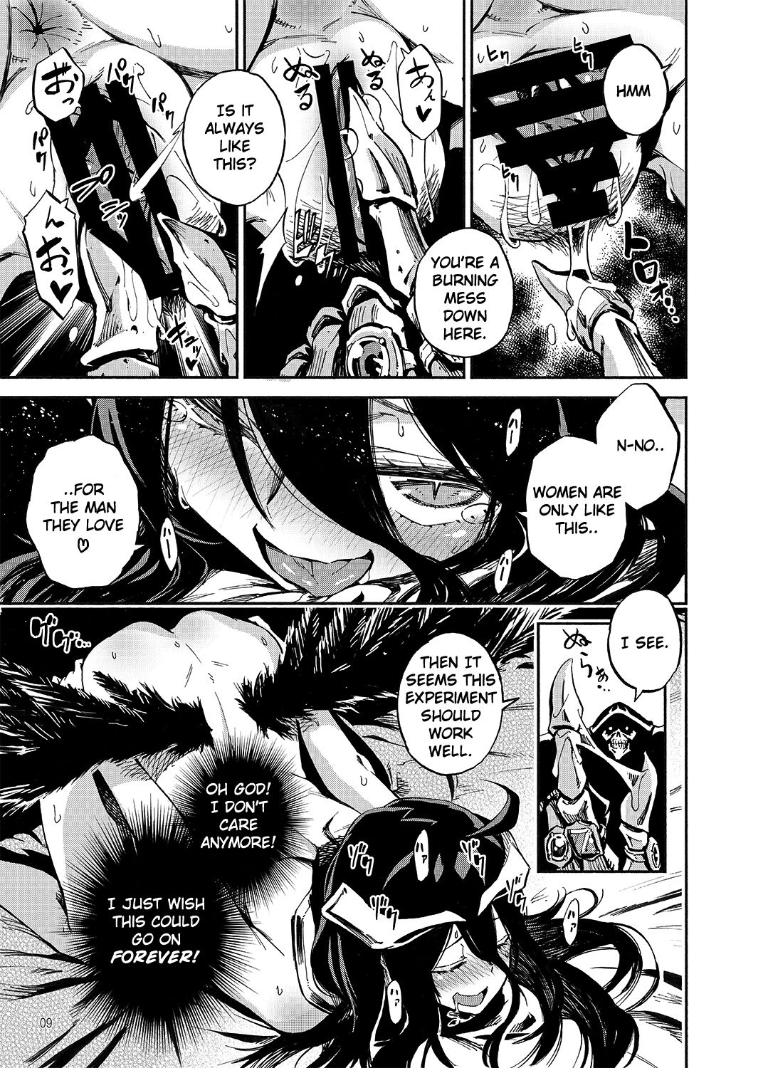 Hardcore Series — Do Albedo Dream of Master? [Castella Tamago (Piyopiyo)]