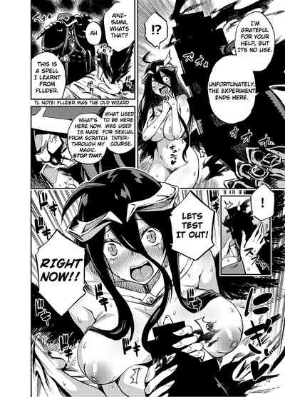 Hardcore Series — Do Albedo Dream of Master? [Castella Tamago (Piyopiyo)]