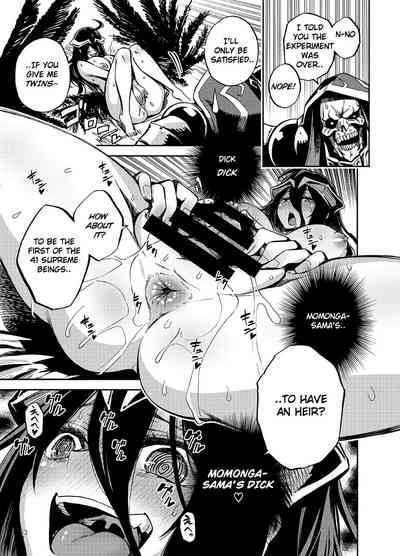 Hardcore Series — Do Albedo Dream of Master? [Castella Tamago (Piyopiyo)]