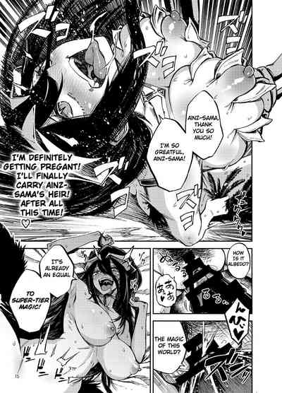 Hardcore Series — Do Albedo Dream of Master? [Castella Tamago (Piyopiyo)]