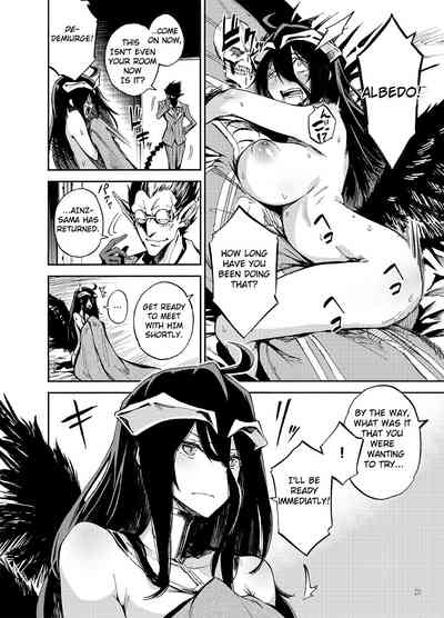 Hardcore Series — Do Albedo Dream of Master? [Castella Tamago (Piyopiyo)]