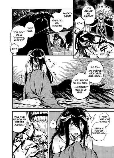 Hardcore Series — Do Albedo Dream of Master? [Castella Tamago (Piyopiyo)]