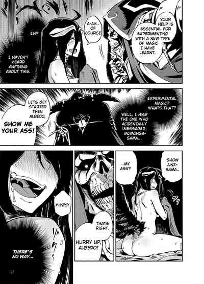 Hardcore Series — Do Albedo Dream of Master? [Castella Tamago (Piyopiyo)]