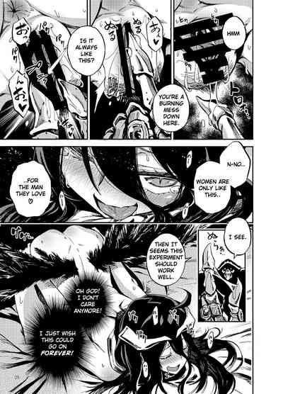 Hardcore Series — Do Albedo Dream of Master? [Castella Tamago (Piyopiyo)]