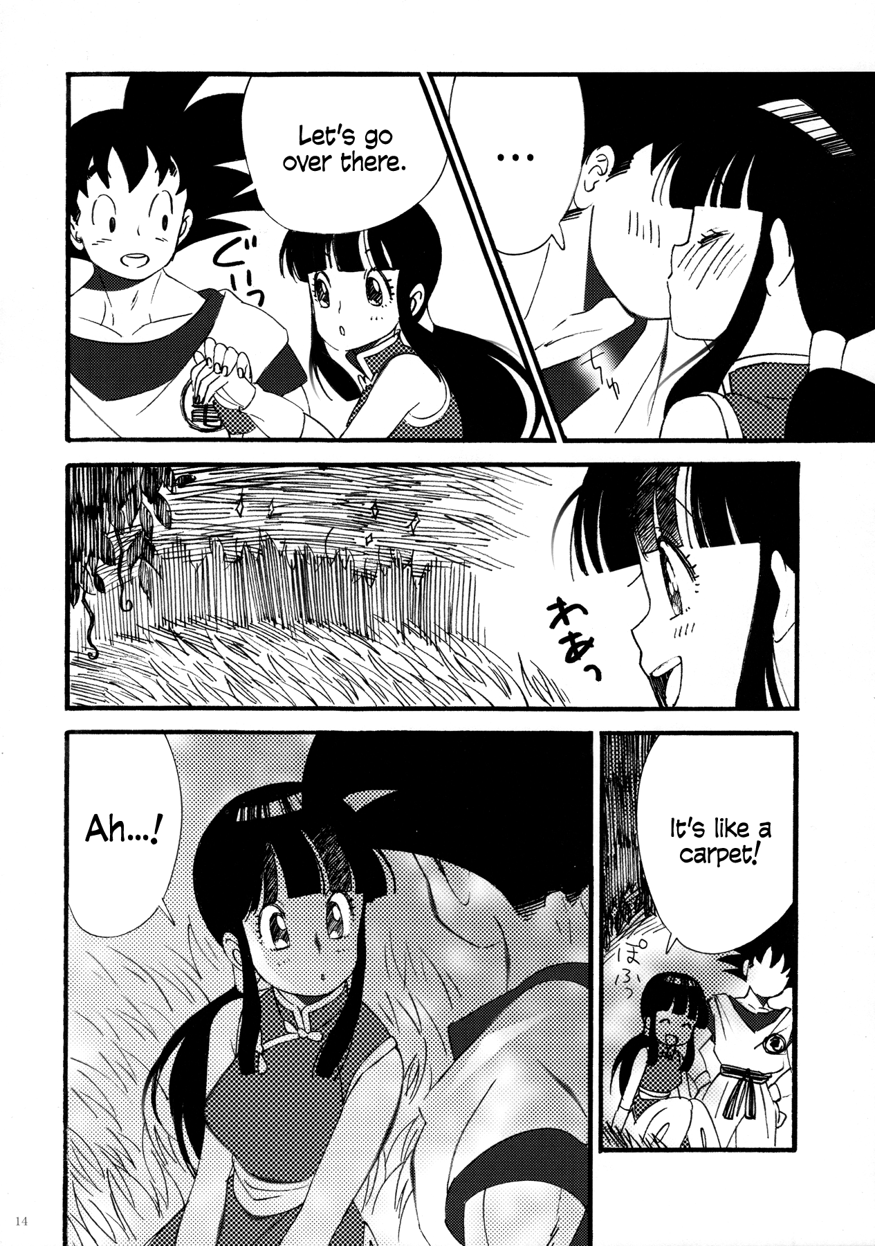 Hardcore Series — Dominant Rough Sex and Forced Submission Fuck Scene [C87] [S-FLAKE (Yukimitsu)]