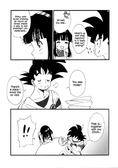 Hardcore Series — Dominant Rough Sex and Forced Submission Fuck Scene [C87] [S-FLAKE (Yukimitsu)]