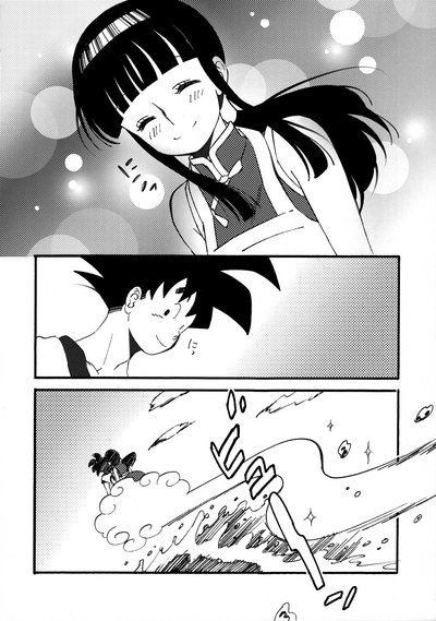 Hardcore Series — Dominant Rough Sex and Forced Submission Fuck Scene [C87] [S-FLAKE (Yukimitsu)]