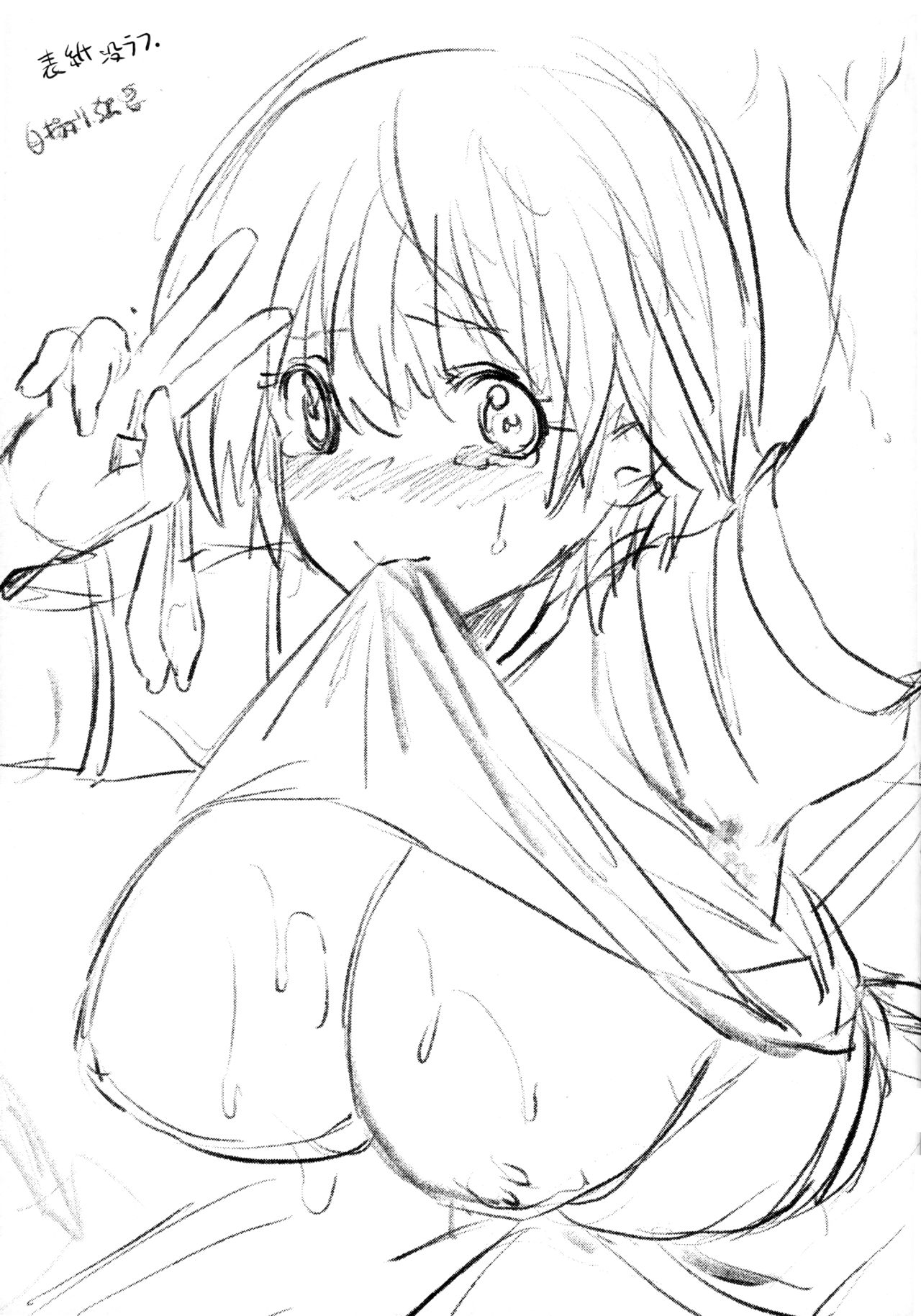 Hardcore Series — Dumb but I Want to Go to the Same School as Her, So I Excelled in My Strong Subject Schoolgirl Fuck Fest [C96 Jingai Makyou Inue Shinsuke]