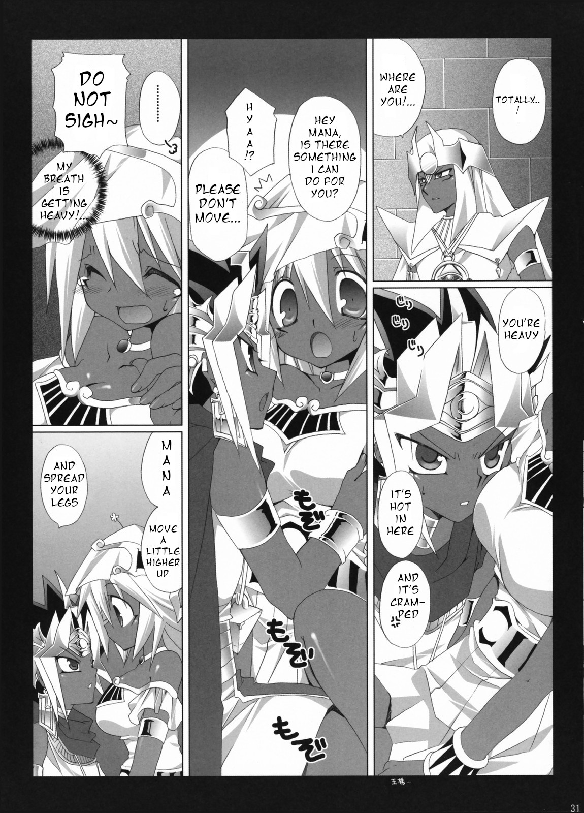 Hardcore Series — Endless My Turn!! Fucking and Cumming in a Yu-Gi-Oh! Hentai Gangbang [C73 TAKANAEDOKO]