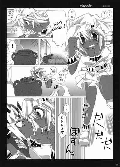 Hardcore Series — Endless My Turn!! Fucking and Cumming in a Yu-Gi-Oh! Hentai Gangbang [C73 TAKANAEDOKO]