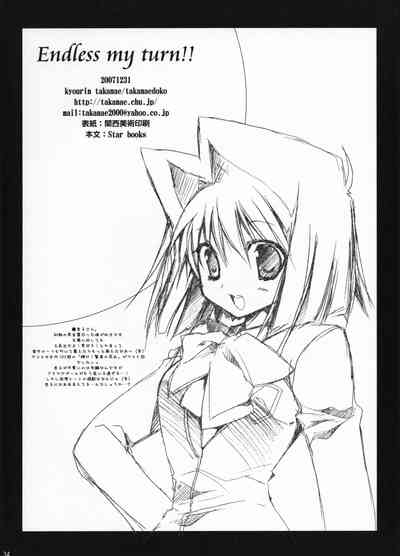 Hardcore Series — Endless My Turn!! Fucking and Cumming in a Yu-Gi-Oh! Hentai Gangbang [C73 TAKANAEDOKO]