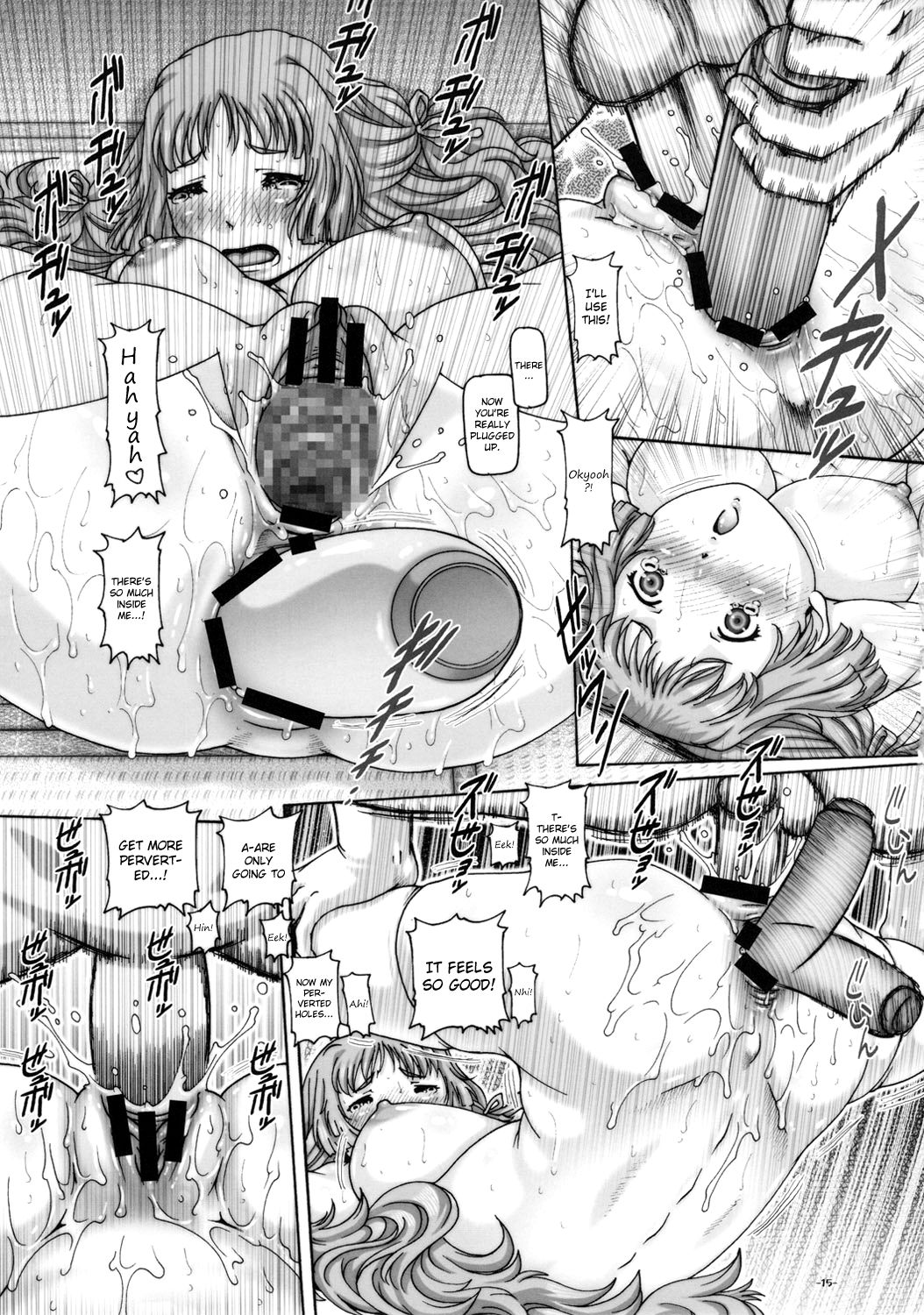Hardcore Series — Explicit Summer Fuck Fest 2012  [COMIC1☆6] [Daihonei (TYPE.90)]