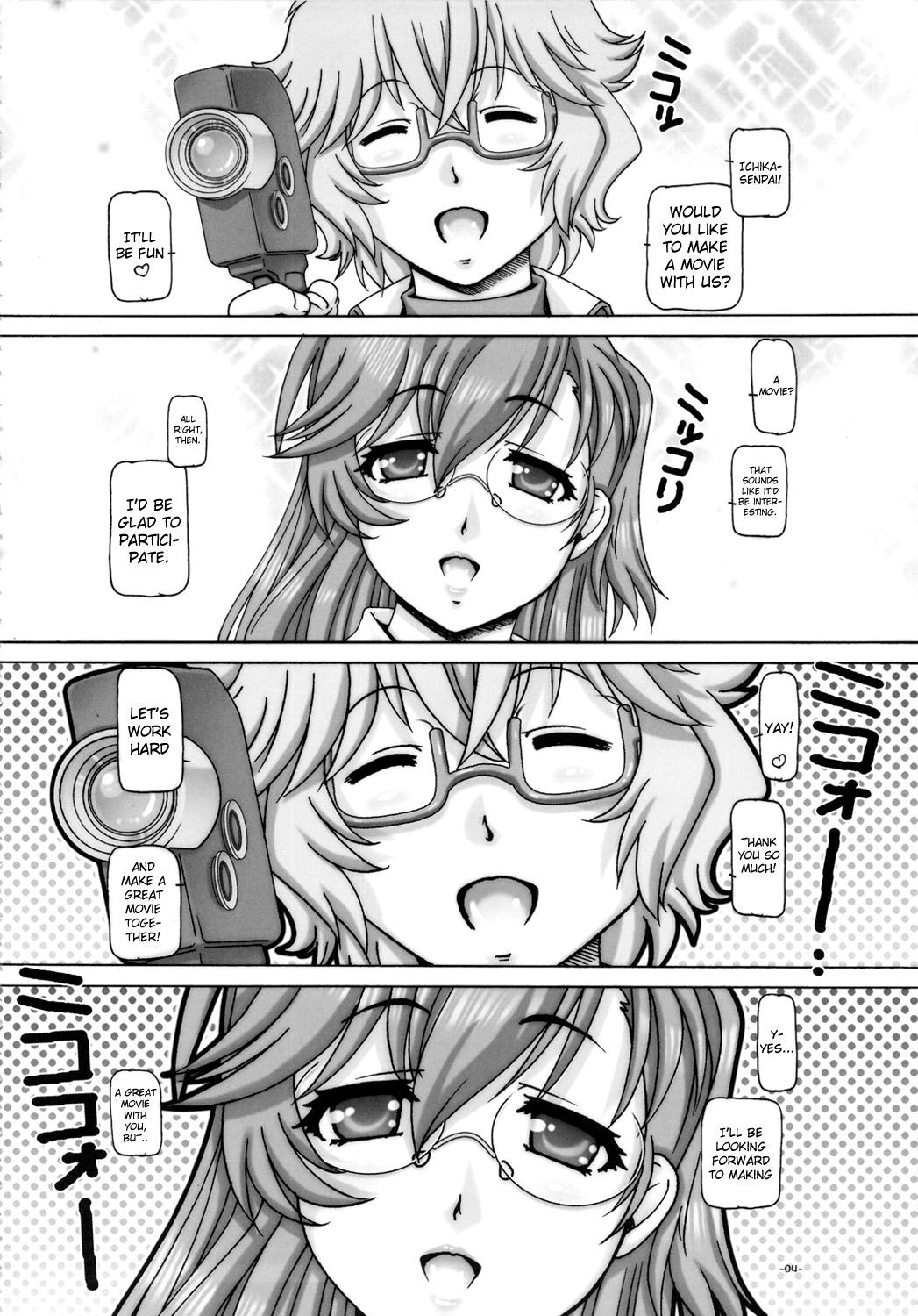 Hardcore Series — Explicit Summer Fuck Fest 2012  [COMIC1☆6] [Daihonei (TYPE.90)]