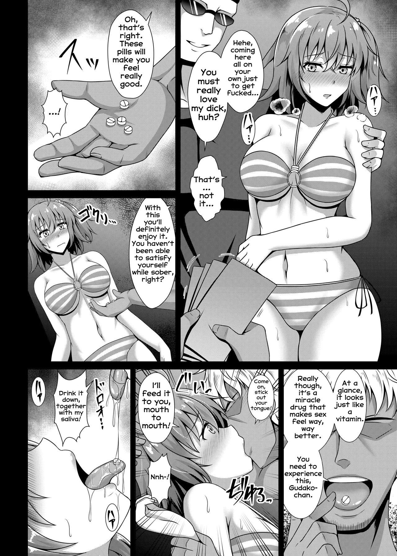 Hardcore Series — Fucked Senseless by Magical Contamination Chaldea [Taishou Romanesque (Toono Suika)]