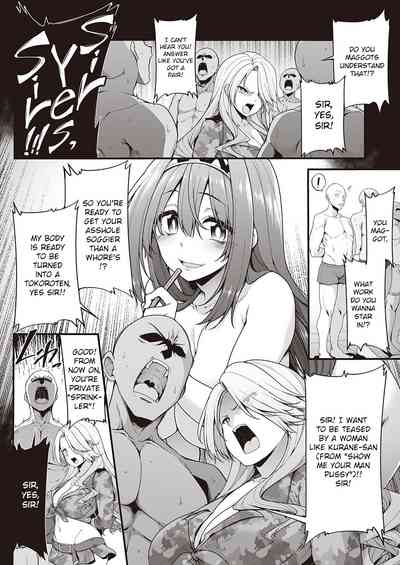 Hardcore Series — Full Metal Fuckhole: Unrelenting Anal and Creampie Action [Sirokuma]