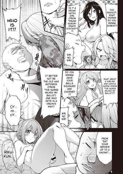 Hardcore Series — Full Metal Fuckhole: Unrelenting Anal and Creampie Action [Sirokuma]