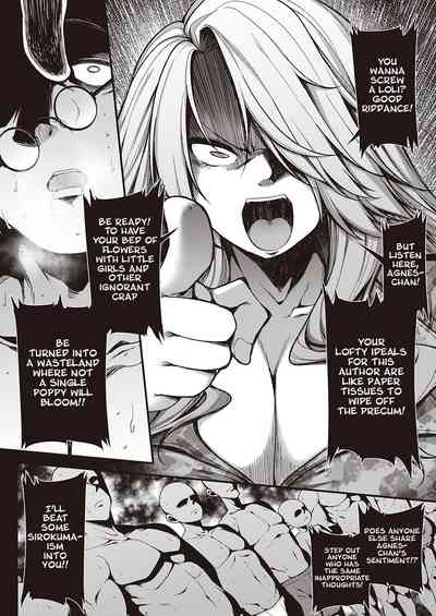 Hardcore Series — Full Metal Fuckhole: Unrelenting Anal and Creampie Action [Sirokuma]