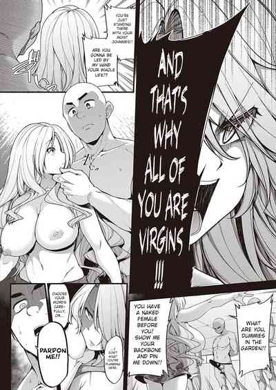 Hardcore Series — Full Metal Fuckhole: Unrelenting Anal and Creampie Action [Sirokuma]