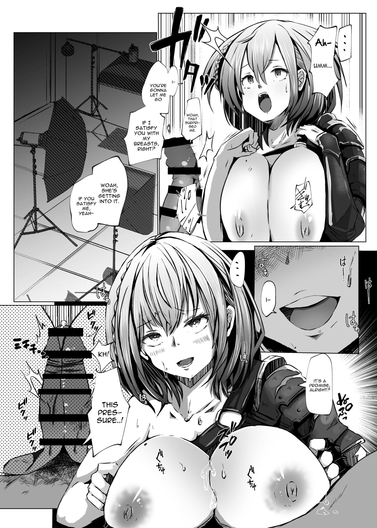 Hardcore Series — Group Creampie Defeat For The Guild Master [Coffee Youjo (Memeno Kei)]