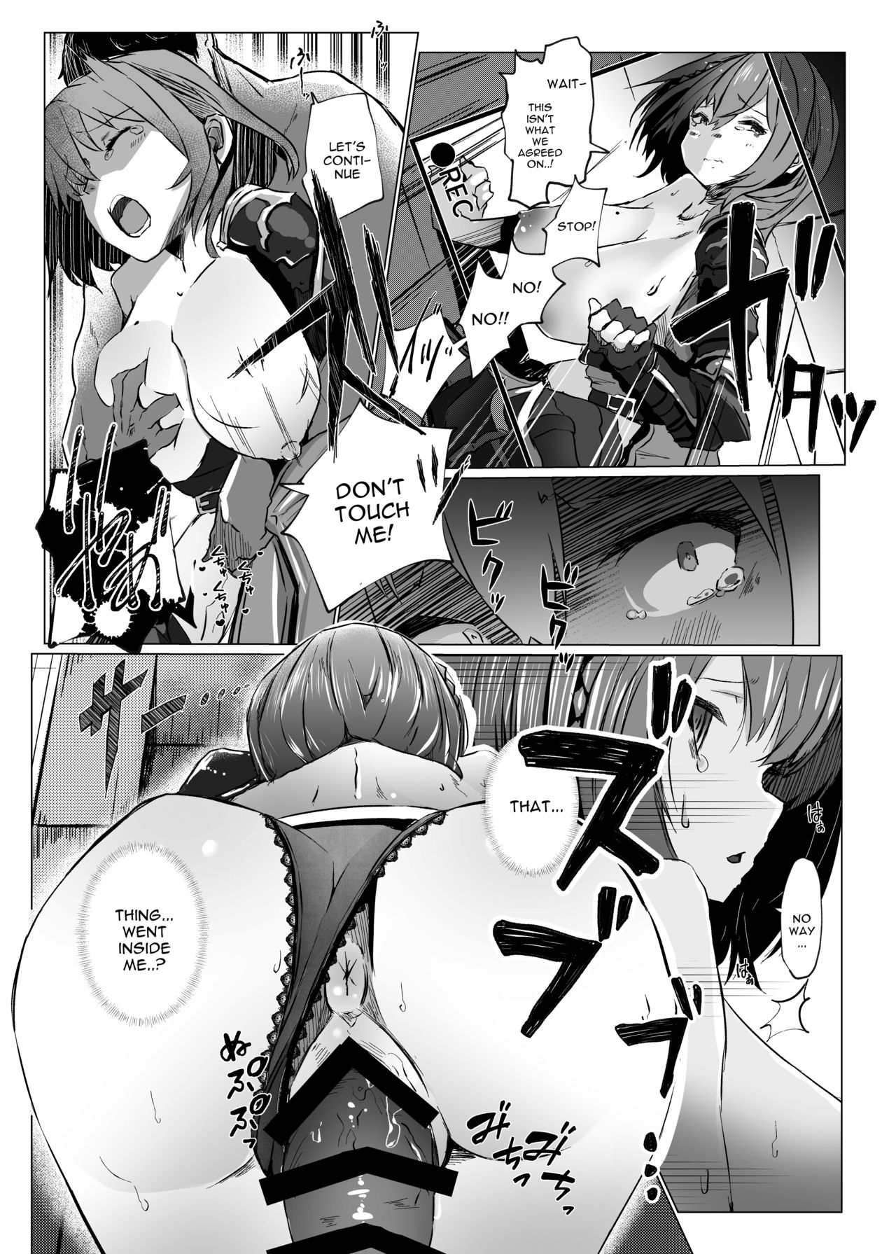 Hardcore Series — Group Creampie Defeat For The Guild Master [Coffee Youjo (Memeno Kei)]