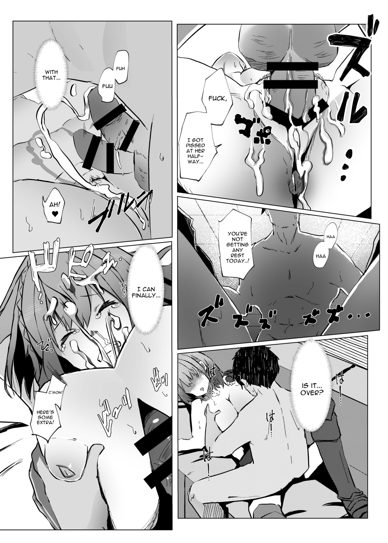 Hardcore Series — Group Creampie Defeat For The Guild Master [Coffee Youjo (Memeno Kei)]