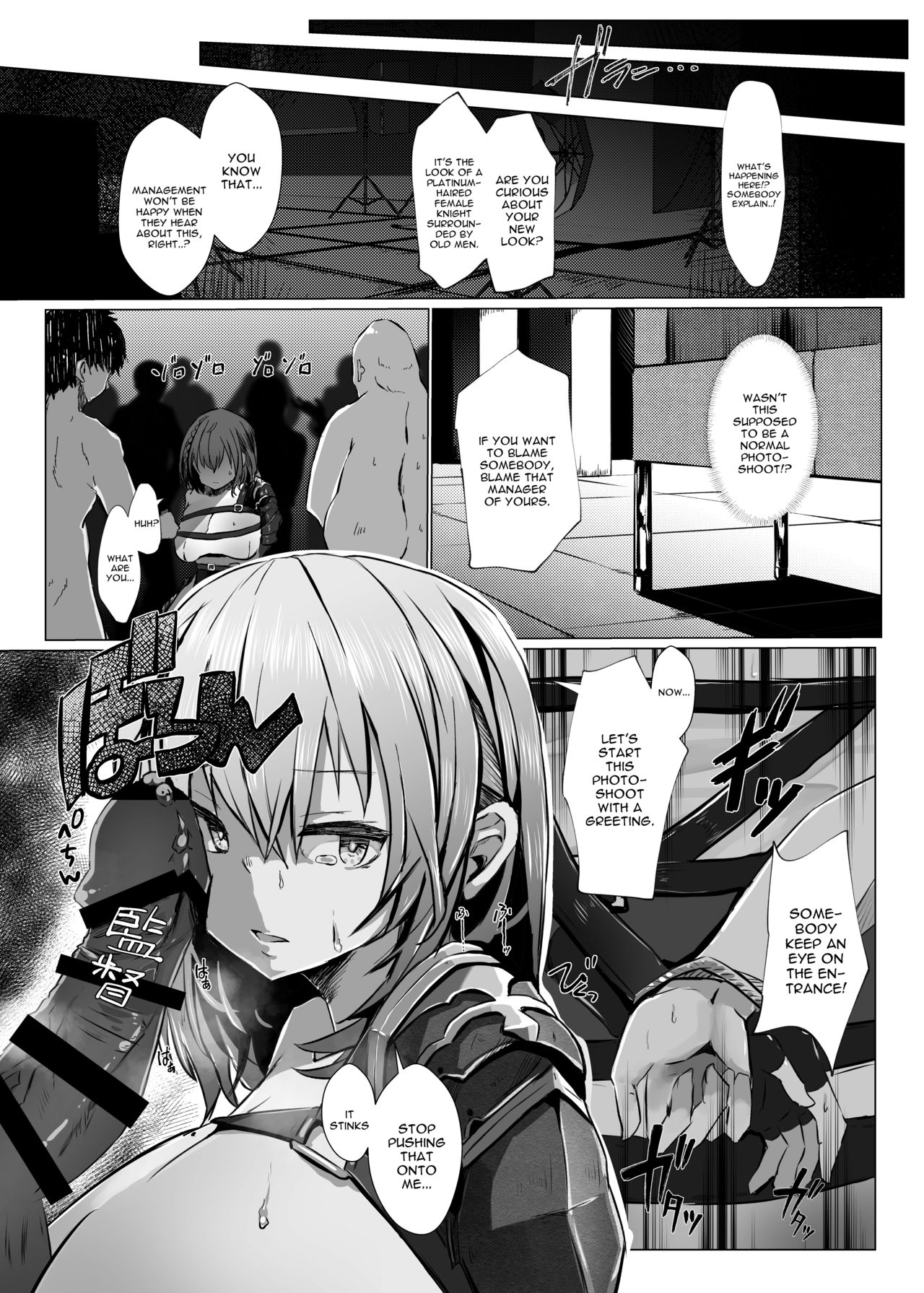 Hardcore Series — Group Creampie Defeat For The Guild Master [Coffee Youjo (Memeno Kei)]